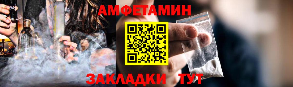 Скопин  сайты даркнета наркотические препараты  Амфетамин  Вход с VPN  Amphetamine 98% 