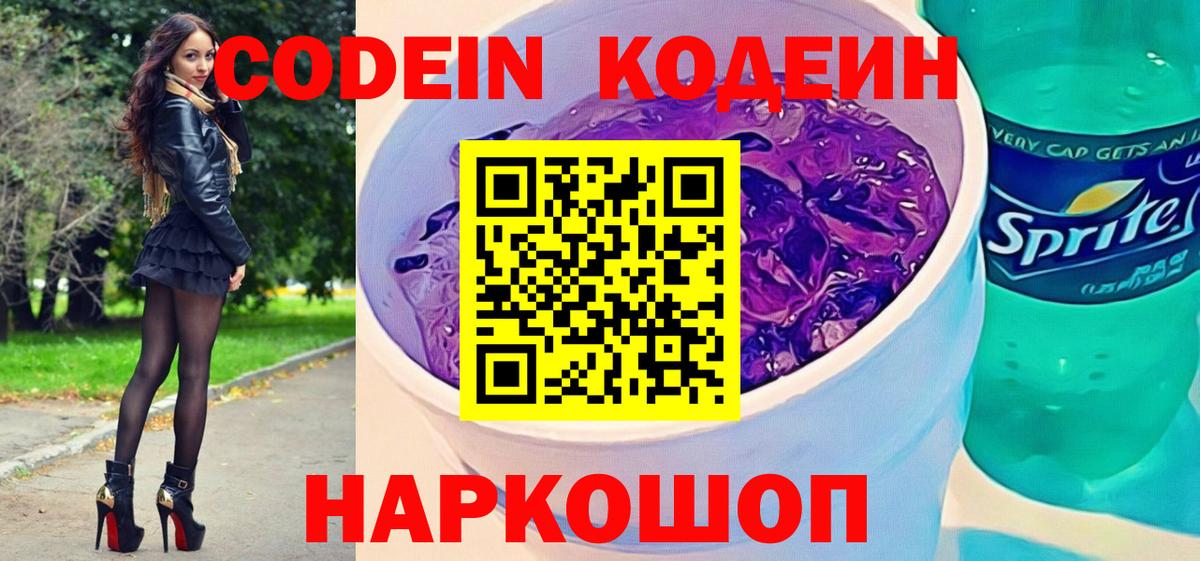 APVP Скопин