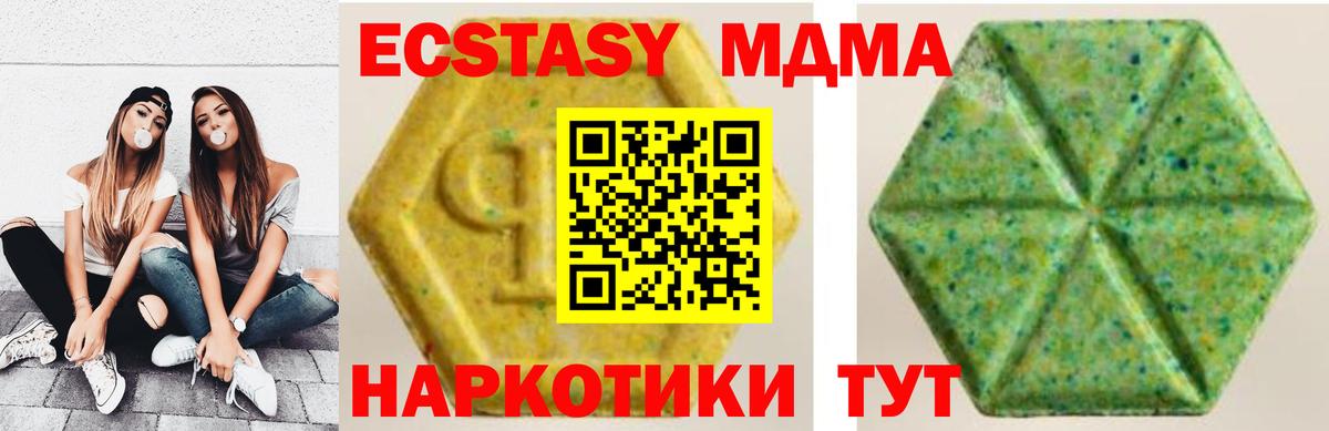 Экстази  Вход с VPN  Скопин  Экстази таблы  Ecstasy бентли 