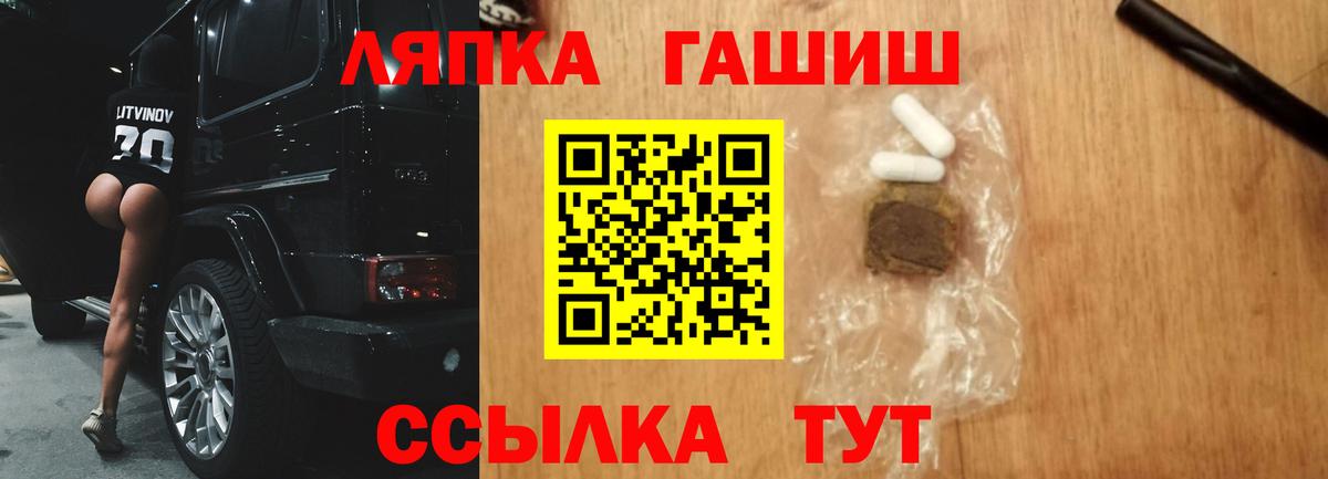 ГАШ индика сатива  Вход с VPN  Скопин 