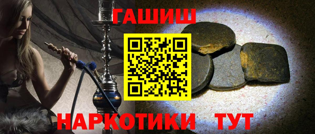 ГАШ AMNESIA HAZE Скопин