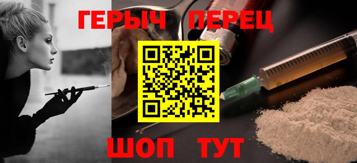 Героин VHQ Скопин