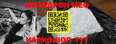 дживик Ставрополь