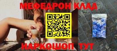 дживик Ставрополь