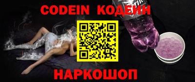 дживик Ставрополь