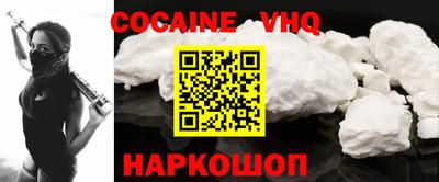 дживик Ставрополь