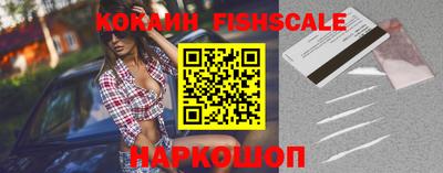 дживик Ставрополь