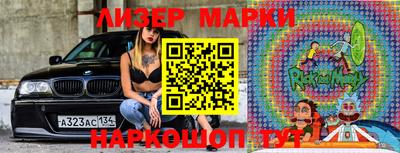 меф VHQ Старая Купавна
