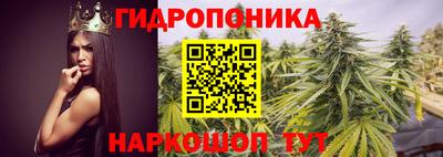 марихуана Среднеуральск