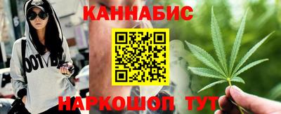 марихуана Среднеуральск