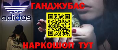 дживик Ставрополь