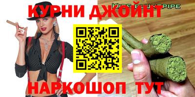 дживик Ставрополь