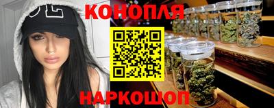 марихуана Среднеуральск