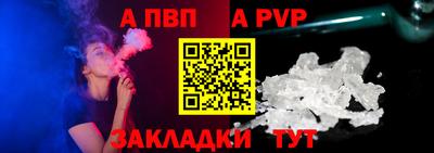 дживик Ставрополь
