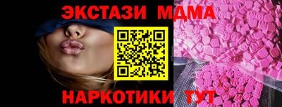 меф VHQ Старая Купавна