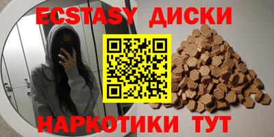 меф VHQ Старая Купавна