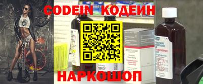 меф VHQ Старая Купавна