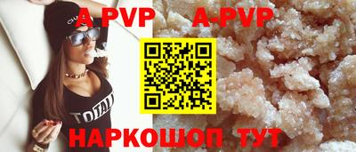 дживик Ставрополь