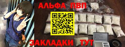 меф VHQ Старая Купавна