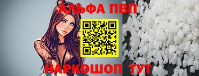меф VHQ Старая Купавна