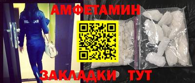 дживик Ставрополь