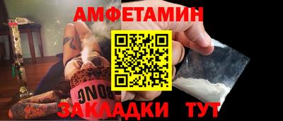 меф VHQ Старая Купавна