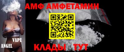 меф VHQ Старая Купавна