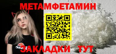 меф VHQ Старая Купавна