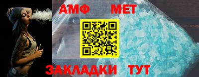 дживик Ставрополь