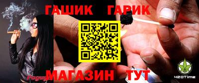 дживик Ставрополь