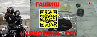 меф VHQ Старая Купавна