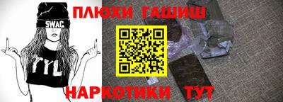 меф VHQ Старая Купавна