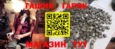 дживик Ставрополь