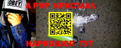 меф VHQ Старая Купавна