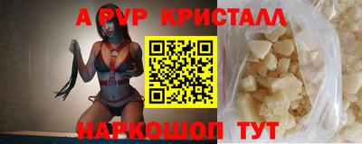 меф VHQ Старая Купавна