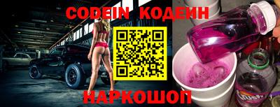 дживик Ставрополь