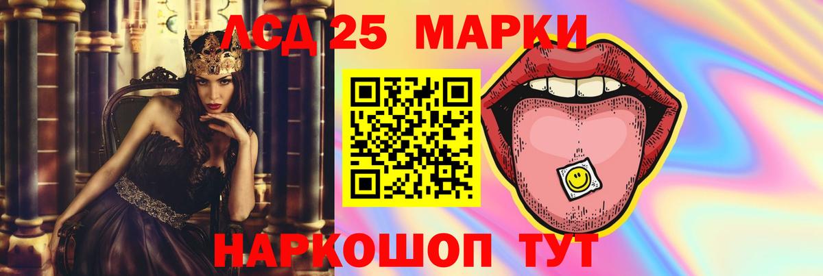 Скопин  ЛСД экстази ecstasy  Вход с VPN  LSD-25 экстази ecstasy 