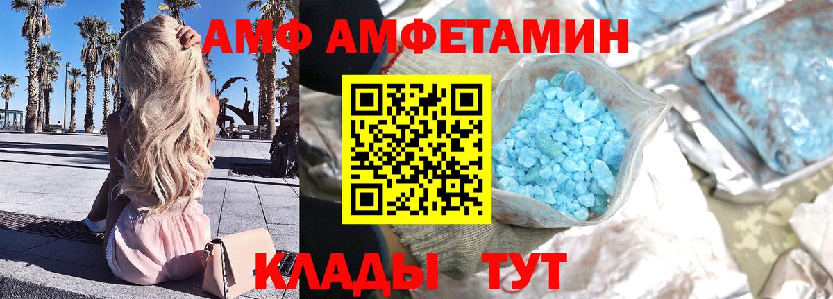 Метамфетамин пудра  Метамфетамин пудра  Скопин  Вход с VPN 