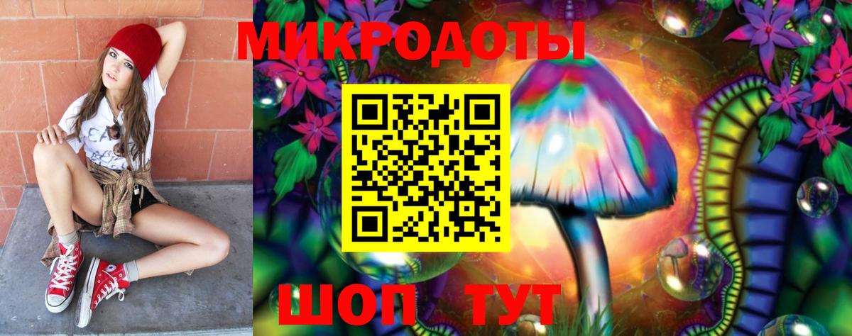 Галлюциногенные грибы GOLDEN TEACHER Скопин