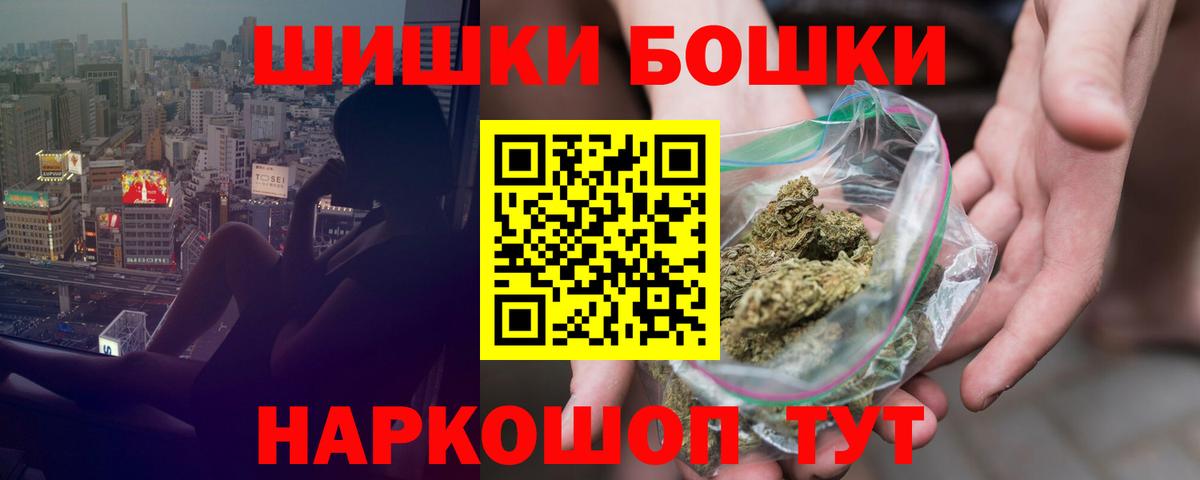 Шишки марихуана сатива  Шишки марихуана сатива  Скопин  Вход с VPN  Конопля VHQ  Каннабис гибрид 